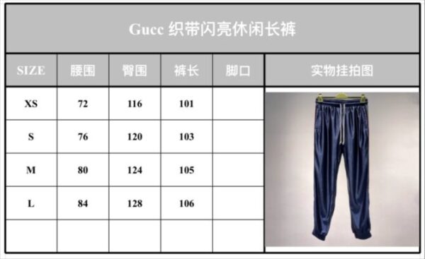 Gucci Long Pant - Image 4