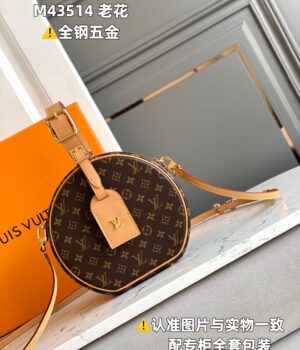 LV Petite Boite Chapeau