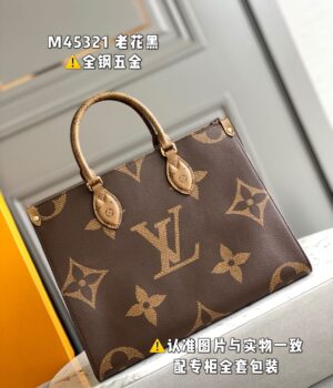LV Onthego M45039 (35cm)