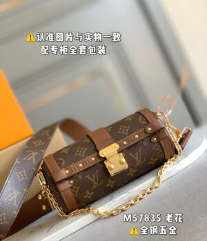 LV Papillon Trunk M57835