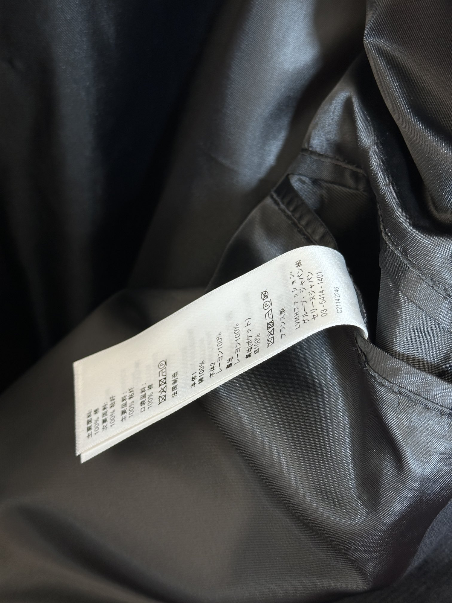 CELINE JACKET - Image 5