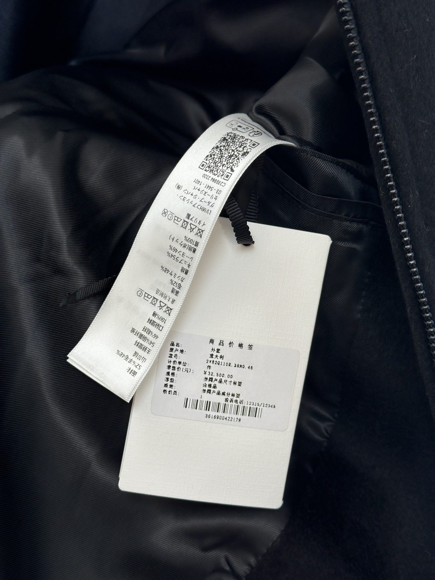 CELINE JACKET - Image 5
