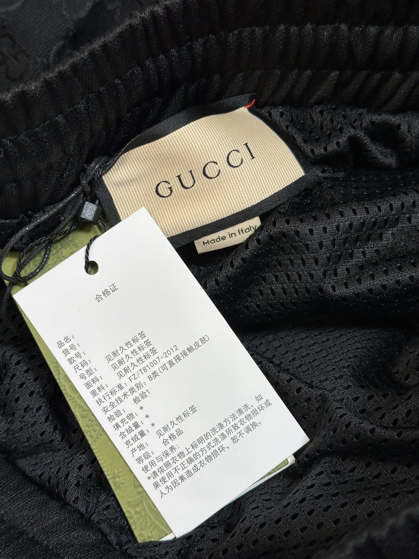 GUCCI JOGGER PANTS - Image 7