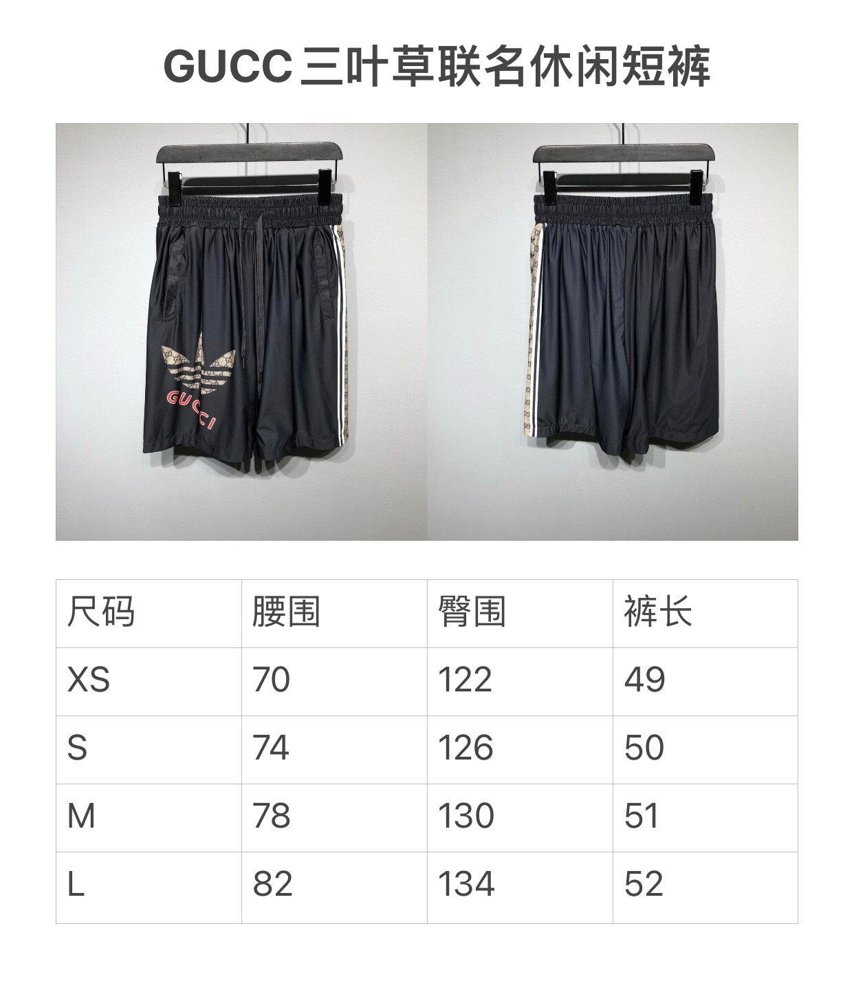 GUCCI SHORTS - Image 5