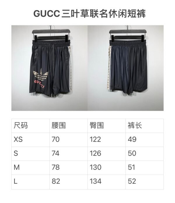 GUCCI SHORTS - Image 6