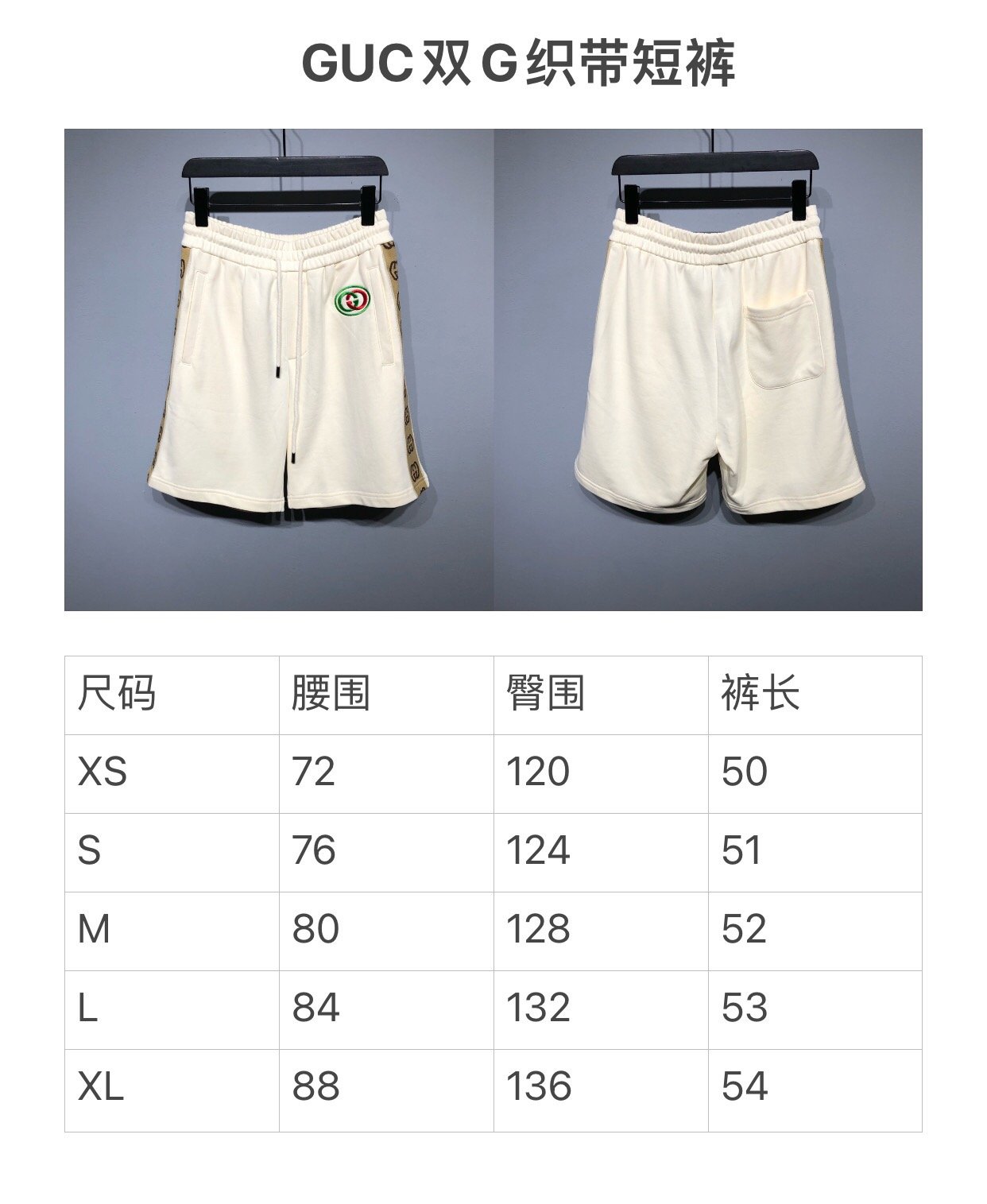GUCCI SHORTS - Image 5