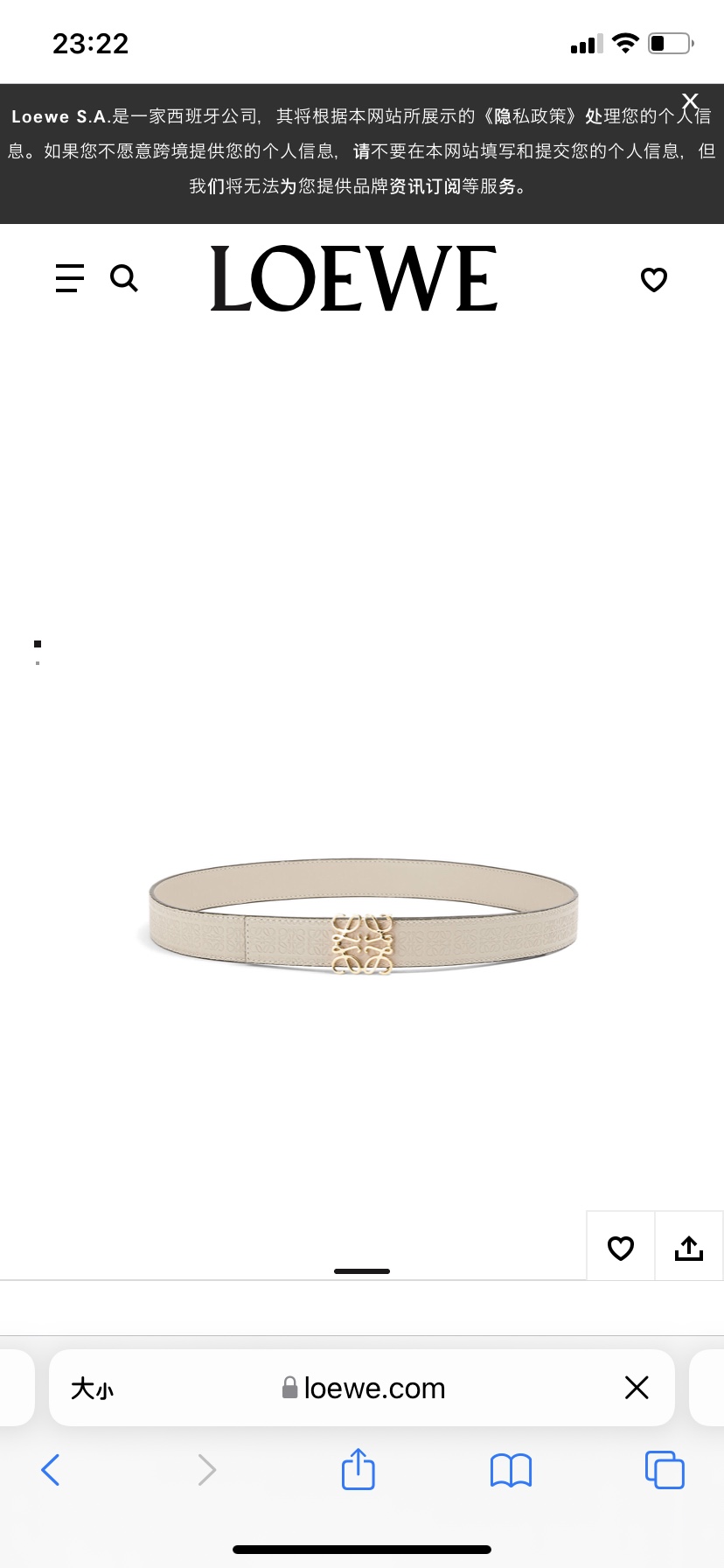 LOEWE BELT - Image 5
