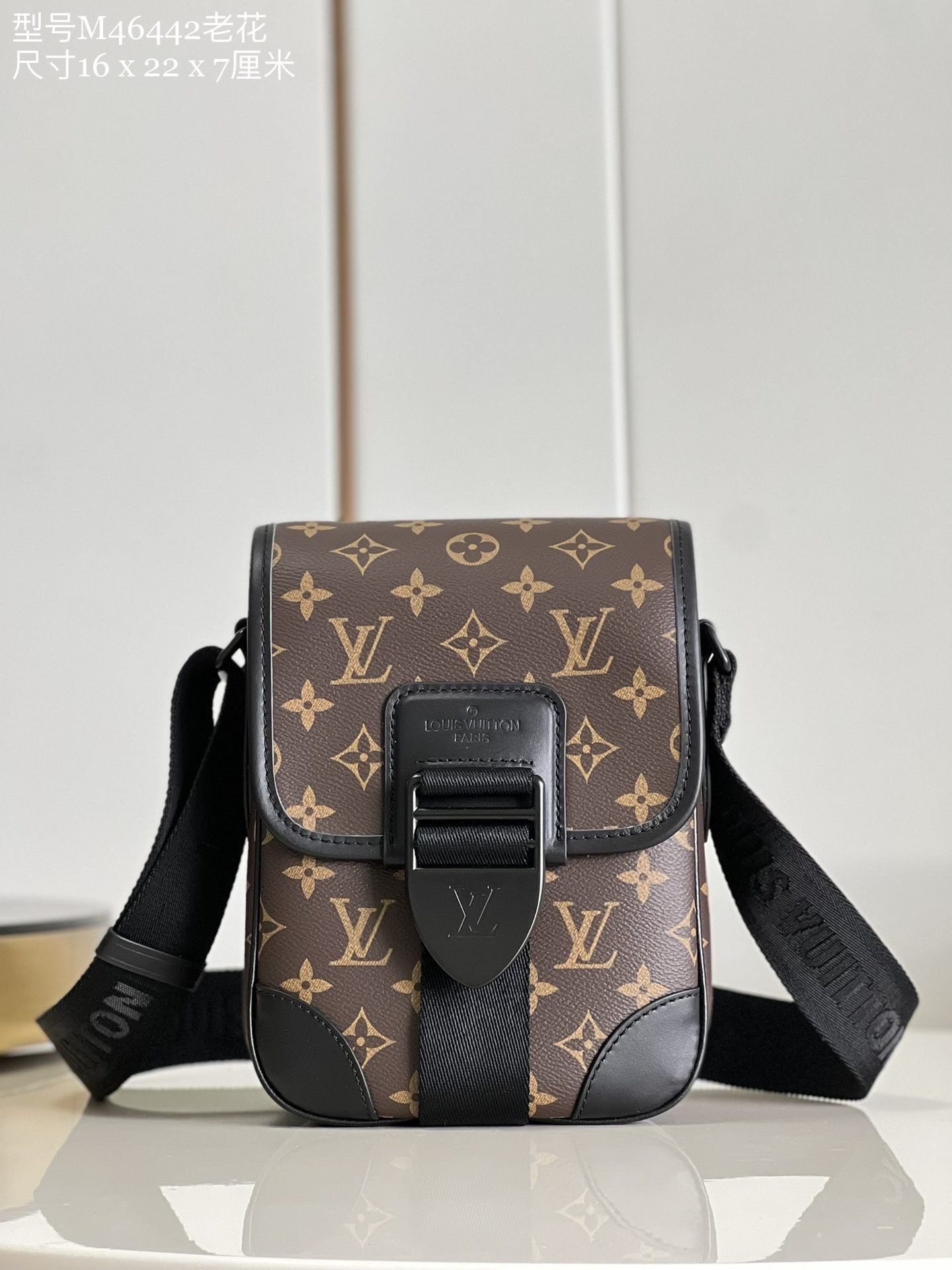 LV BAG (M46442) - Image 2