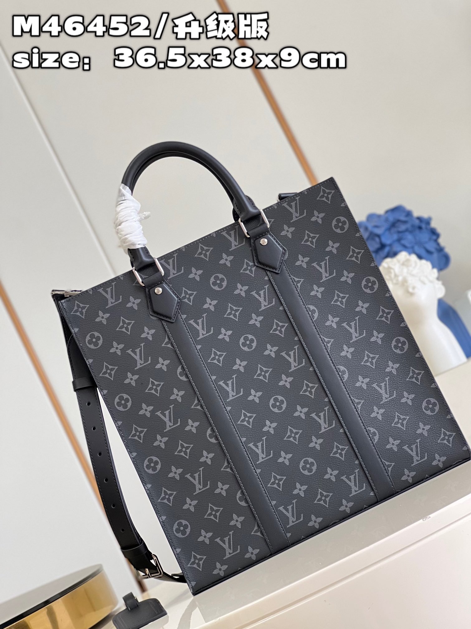 LV BAG (M46452) - Image 3