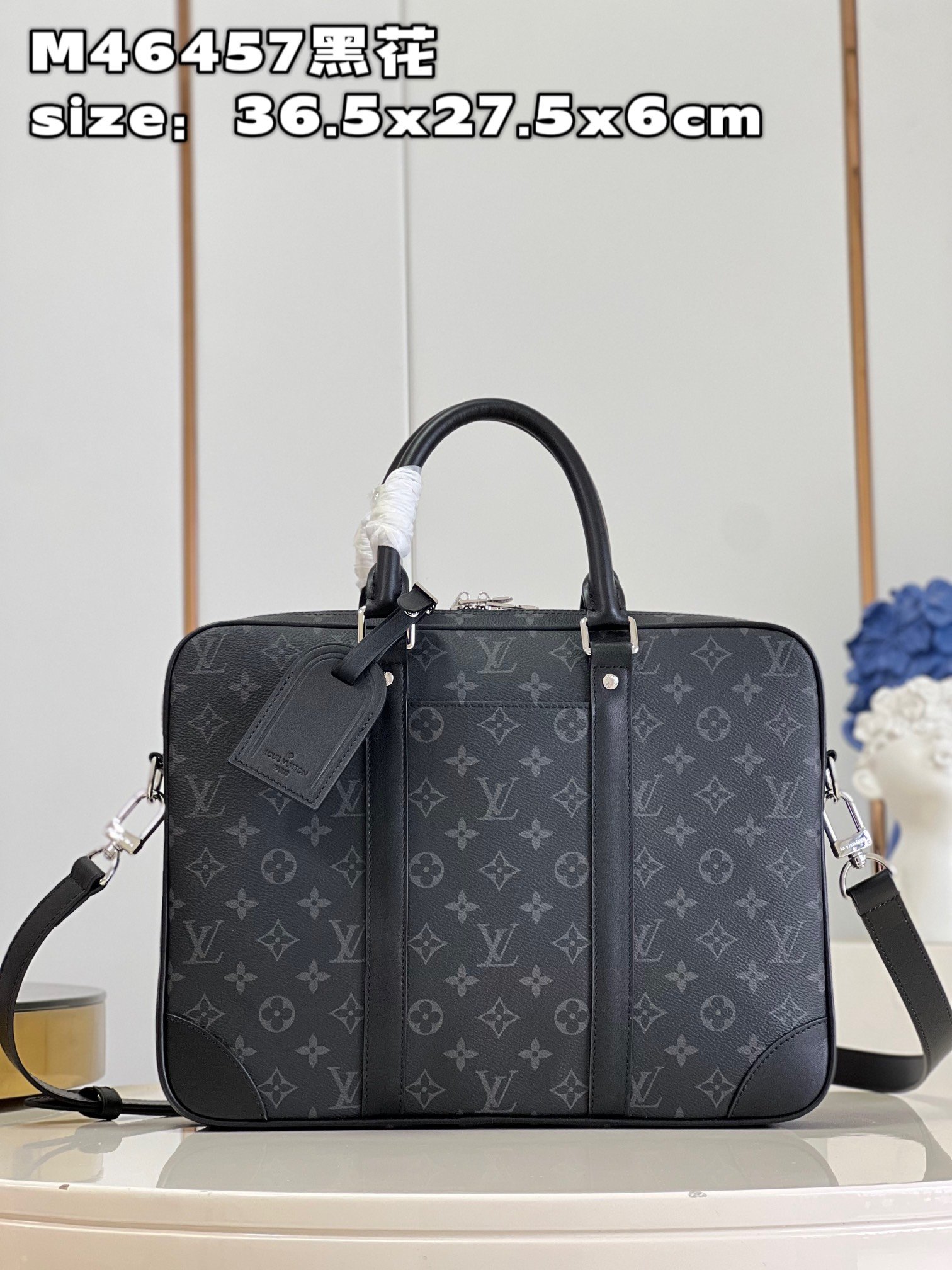 LV BAG (M46457) - Image 2