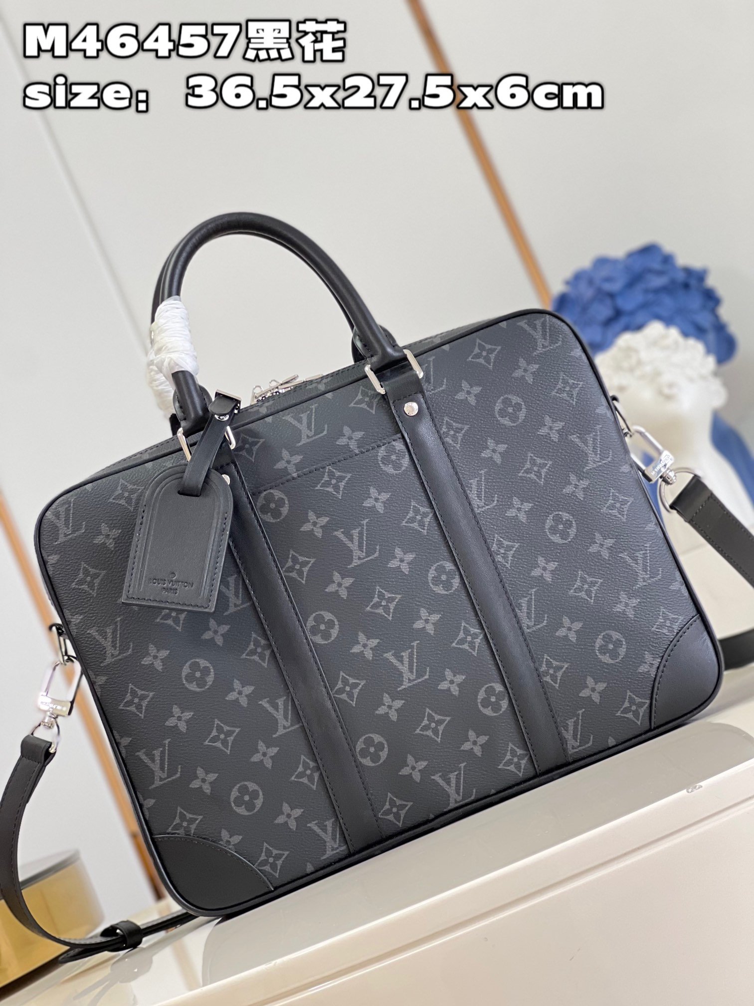 LV BAG (M46457) - Image 3