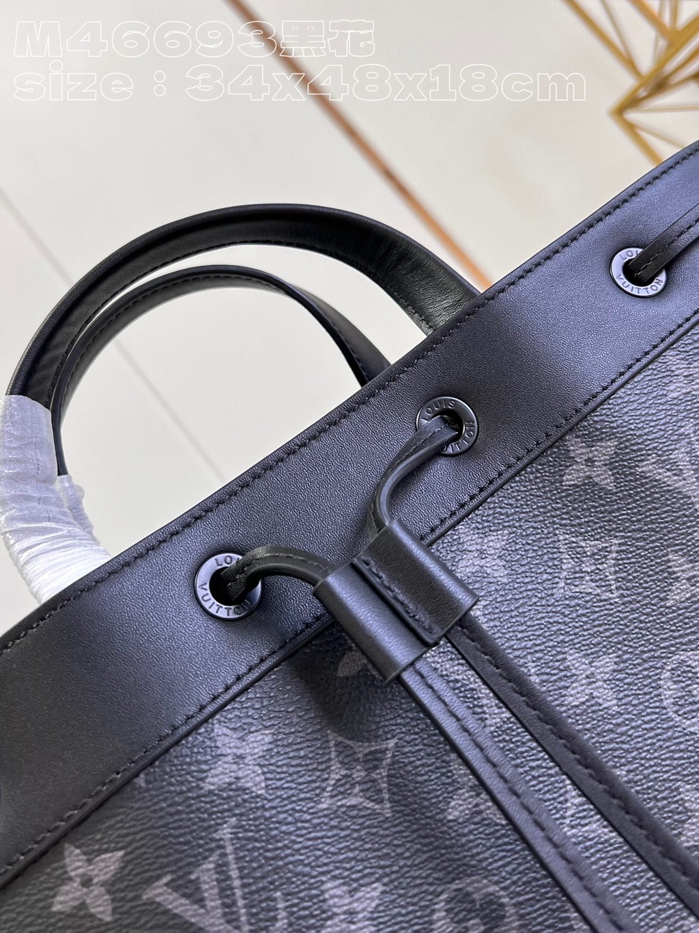 LV BAG (M46693) - Image 2