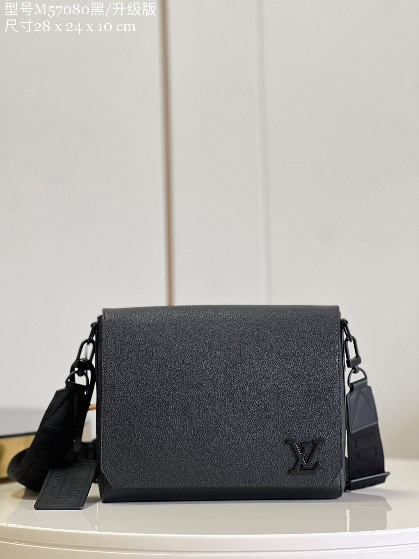 LV BAG (M57080) - Image 2