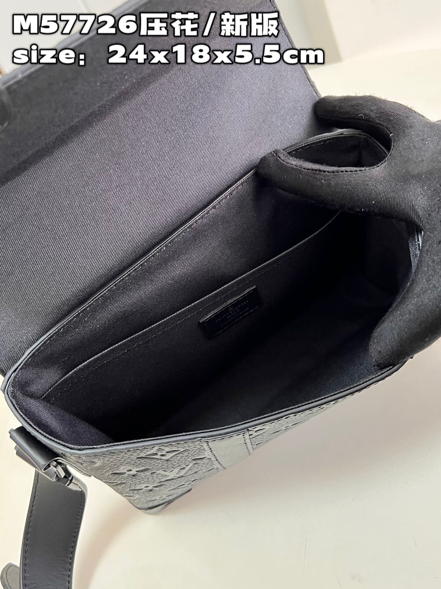 LV BAG (M57726) - Image 7