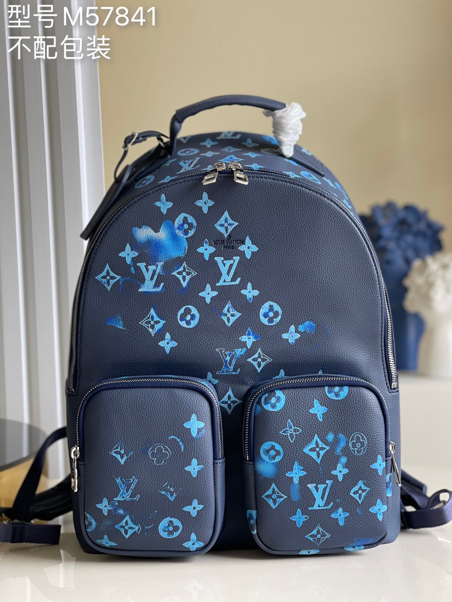 LV BAG (M57841) - Image 2