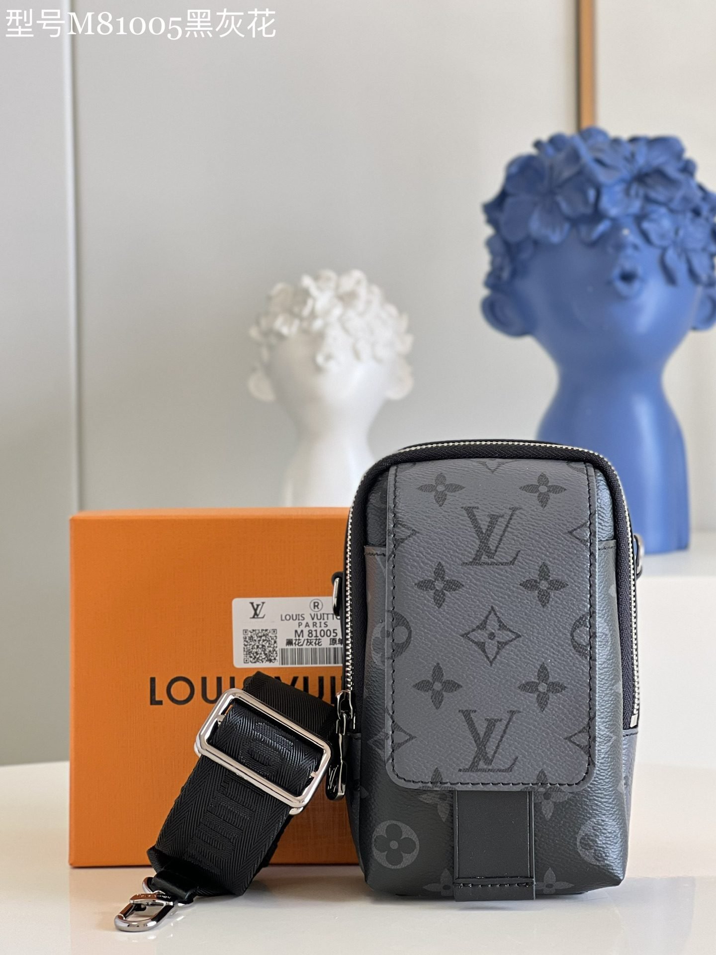 LV BAG (M81005) - Image 2