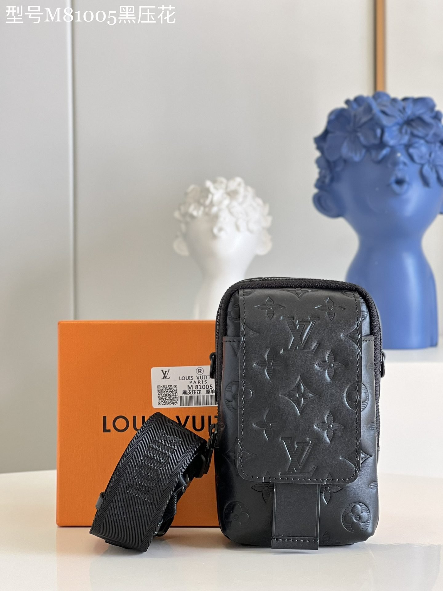 LV BAG (M81005) - Image 2