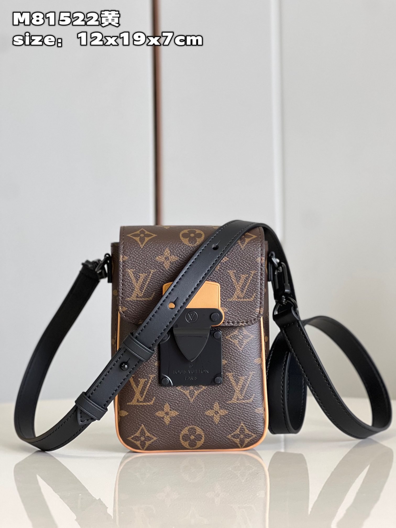 LV BAG (M81522) - Image 2
