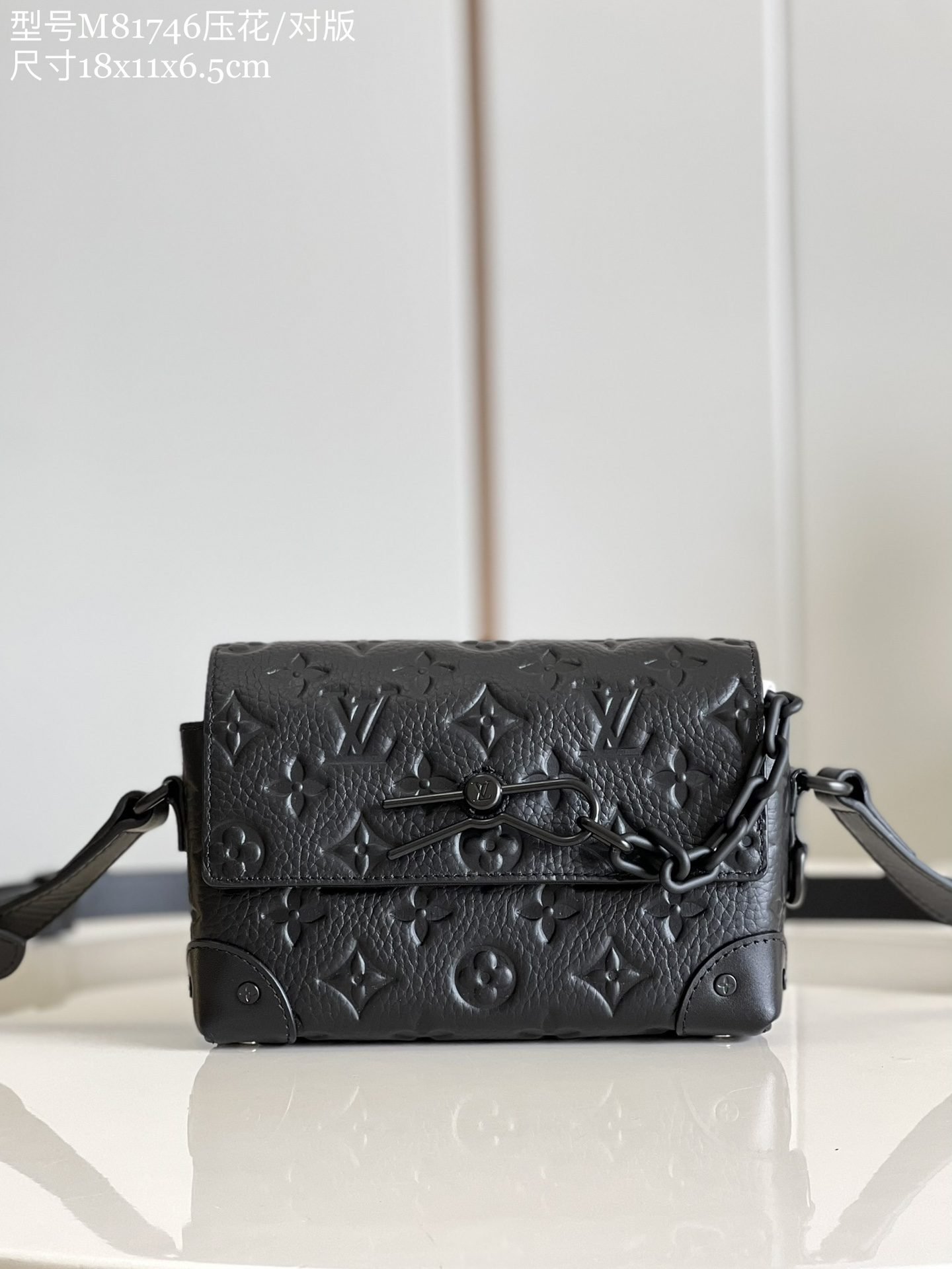 LV BAG (M81746) - Image 2