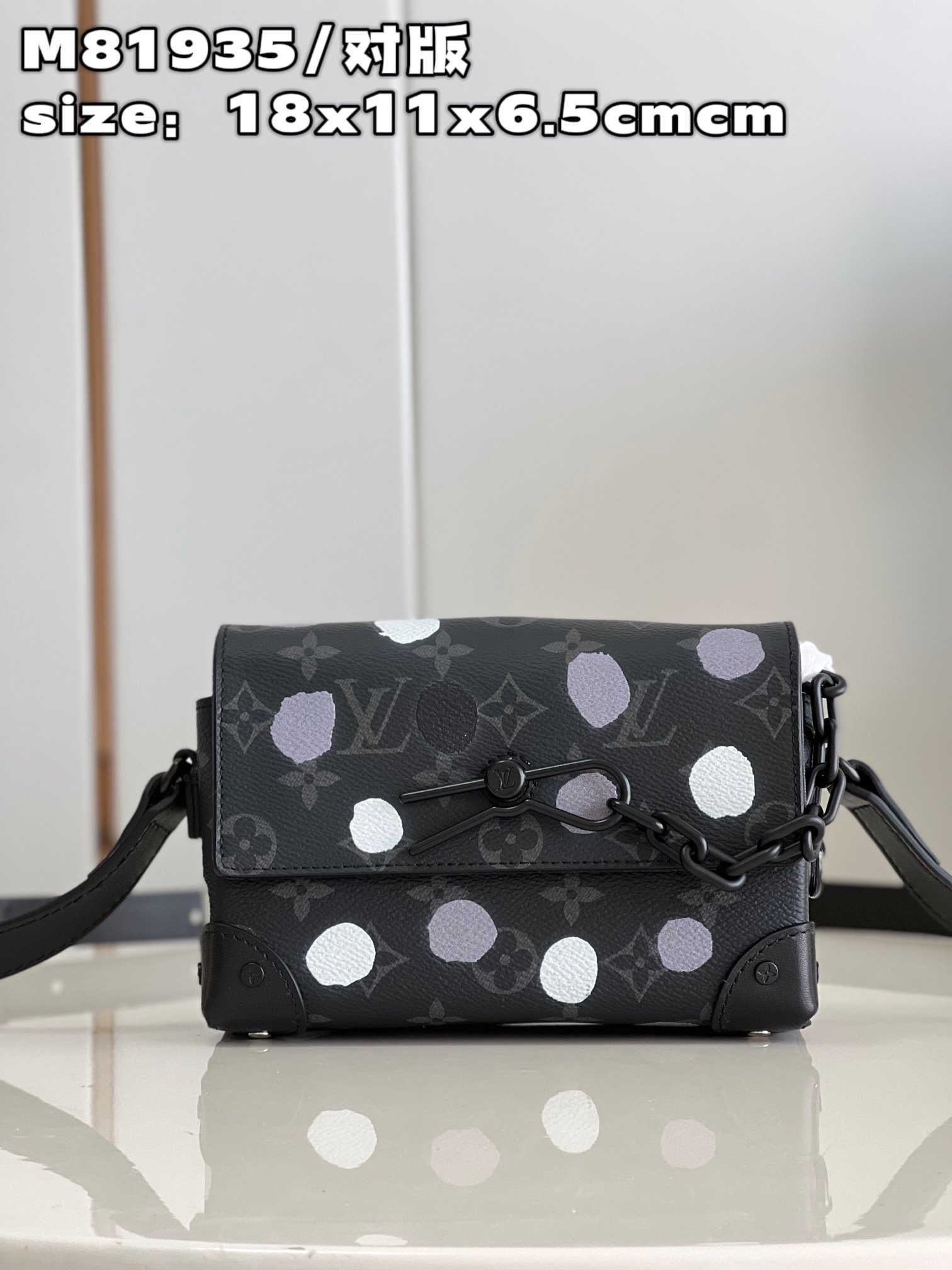 LV BAG (M81935) - Image 2