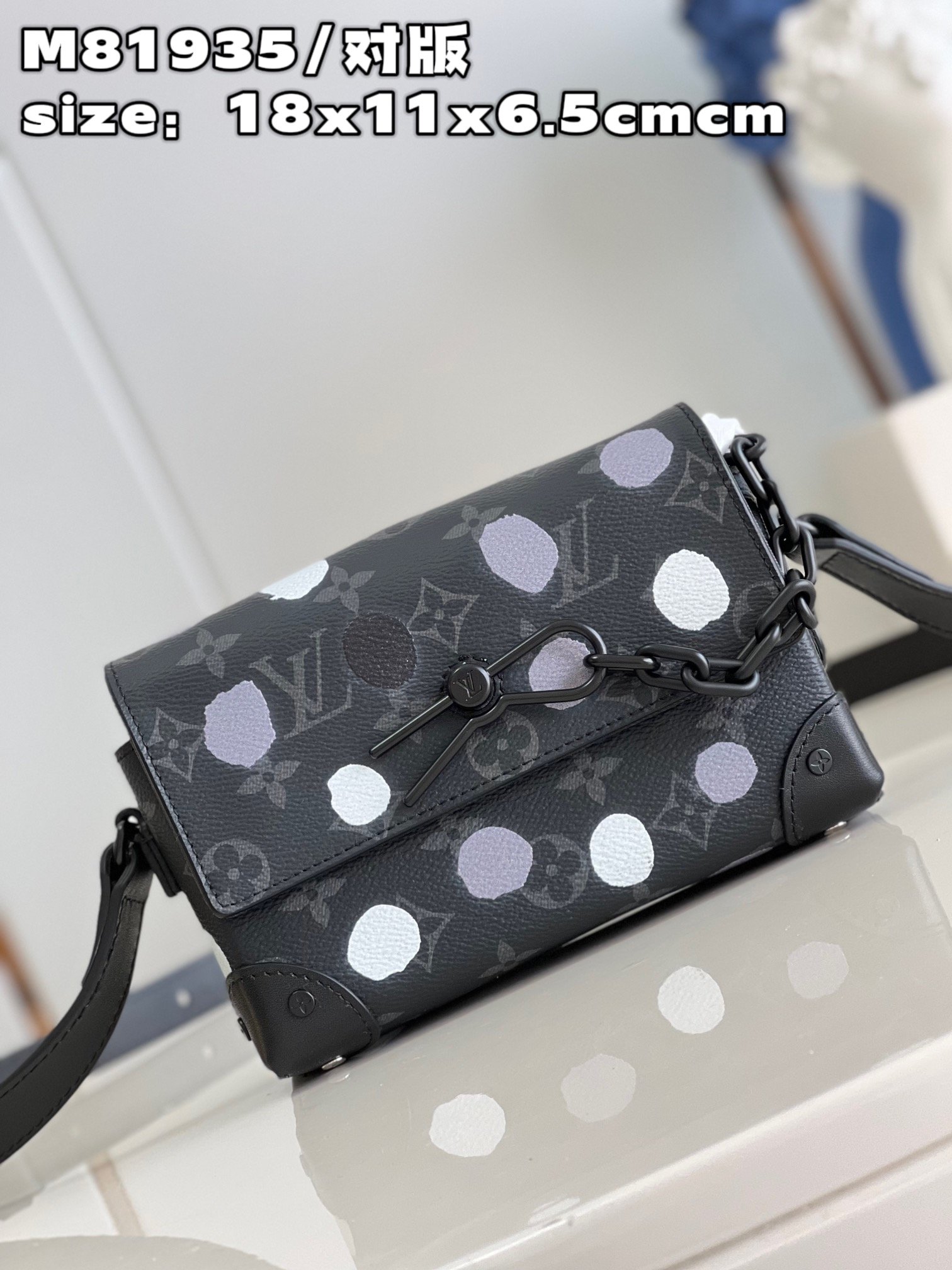 LV BAG (M81935) - Image 3
