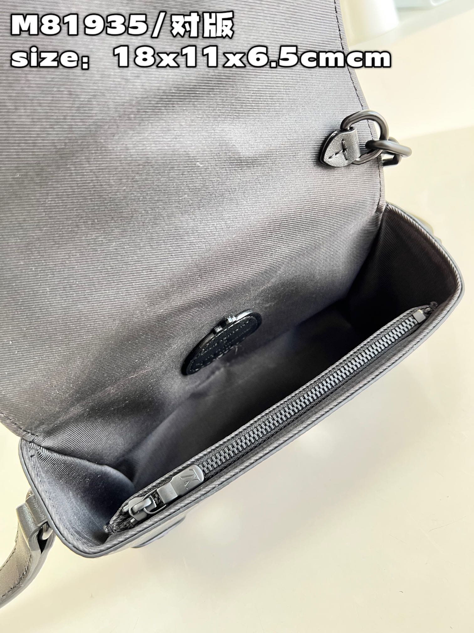 LV BAG (M81935) - Image 7