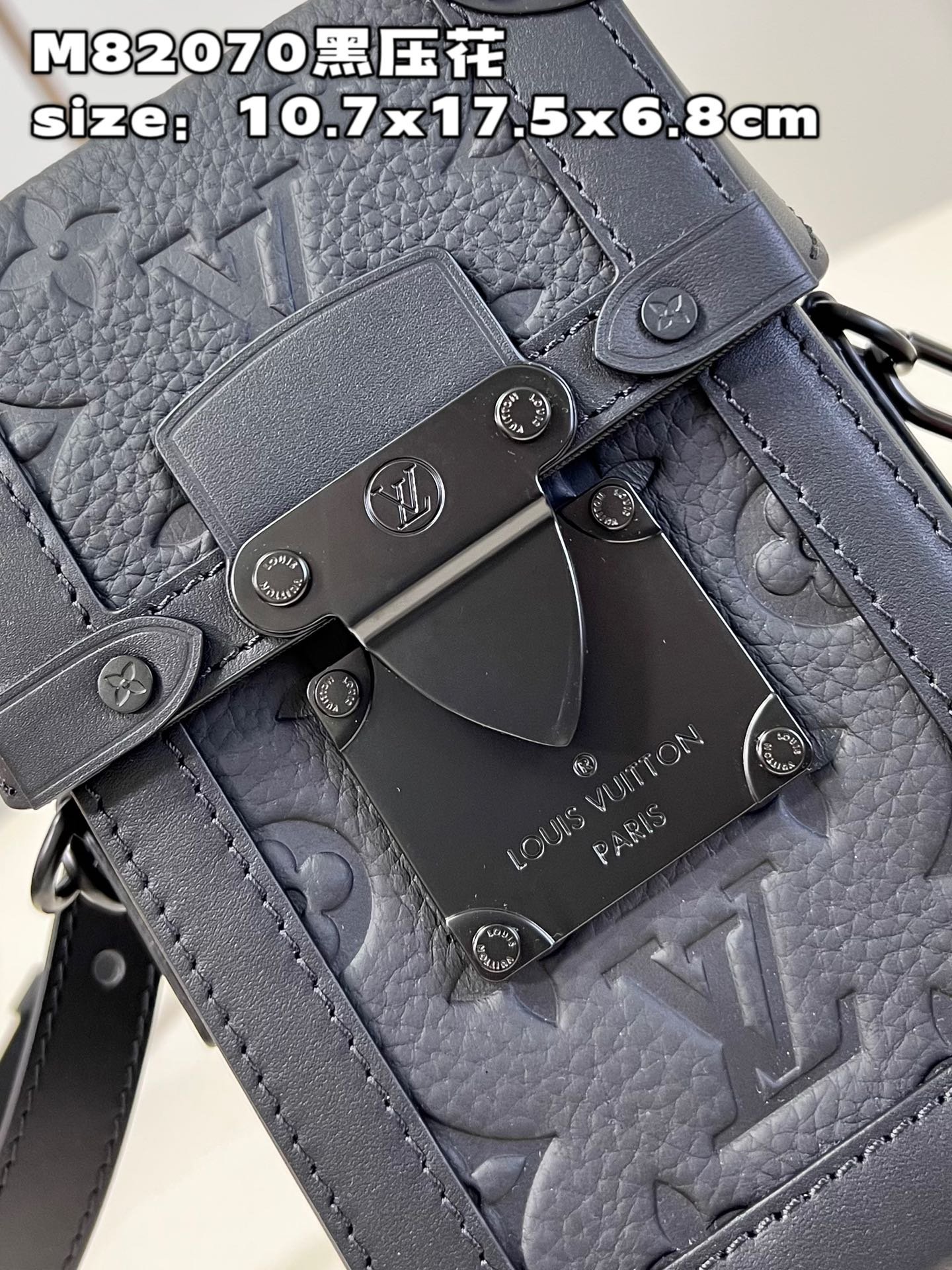 LV BAG (M82070) - Image 5