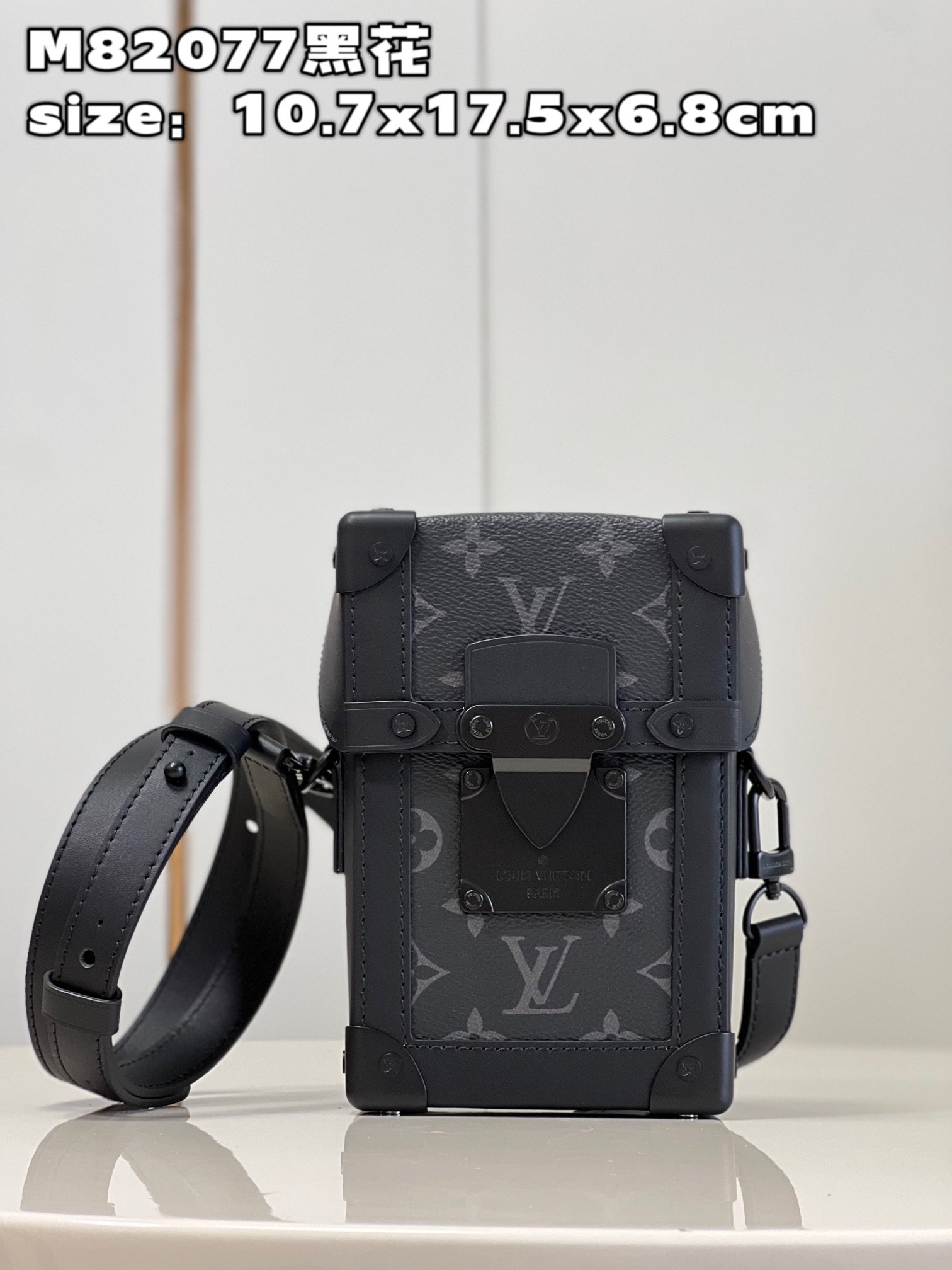 LV BAG (M82077) - Image 2