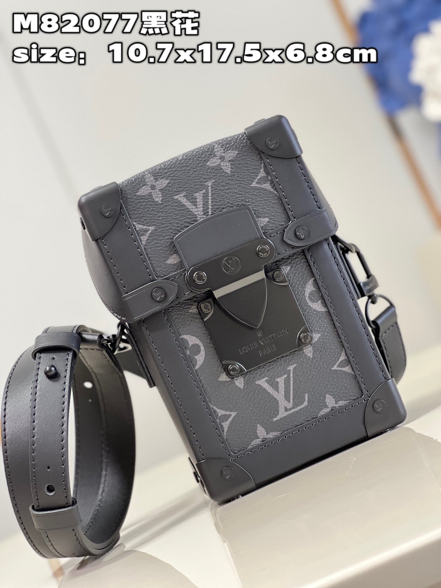 LV BAG (M82077) - Image 3