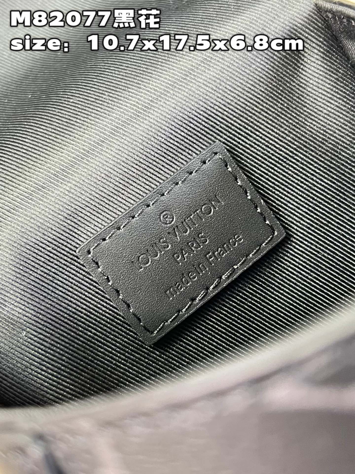 LV BAG (M82077) - Image 5