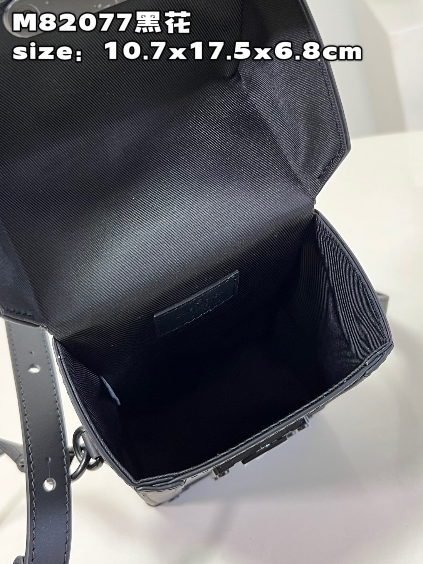 LV BAG (M82077) - Image 7