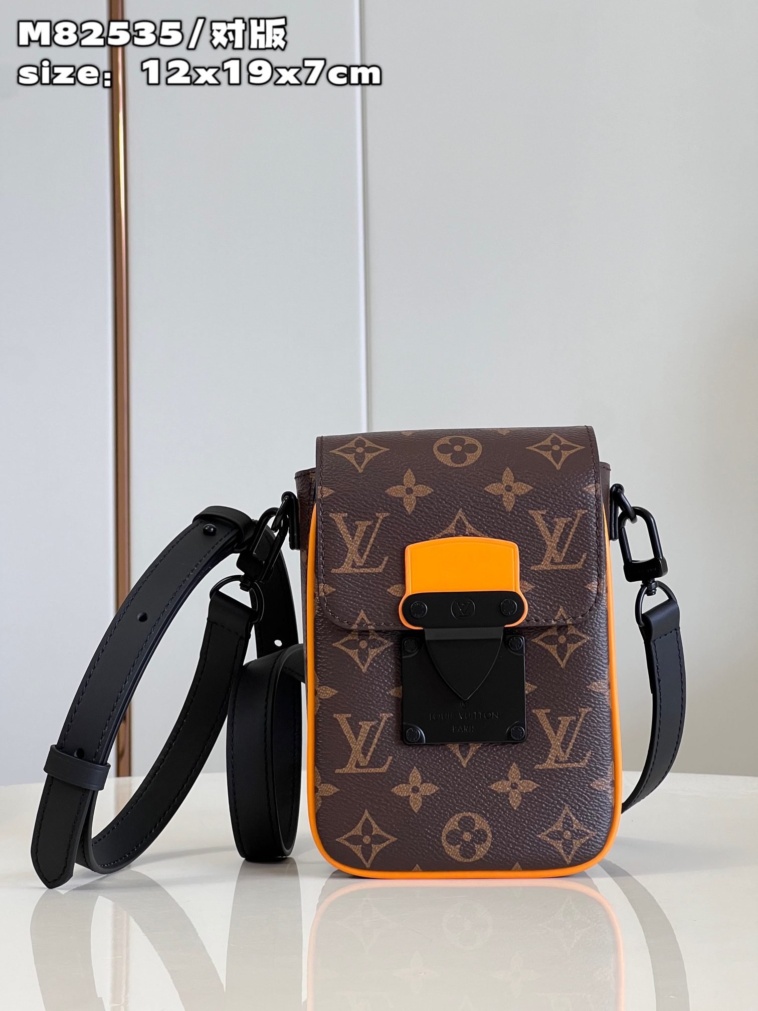 LV BAG (M82535) - Image 2