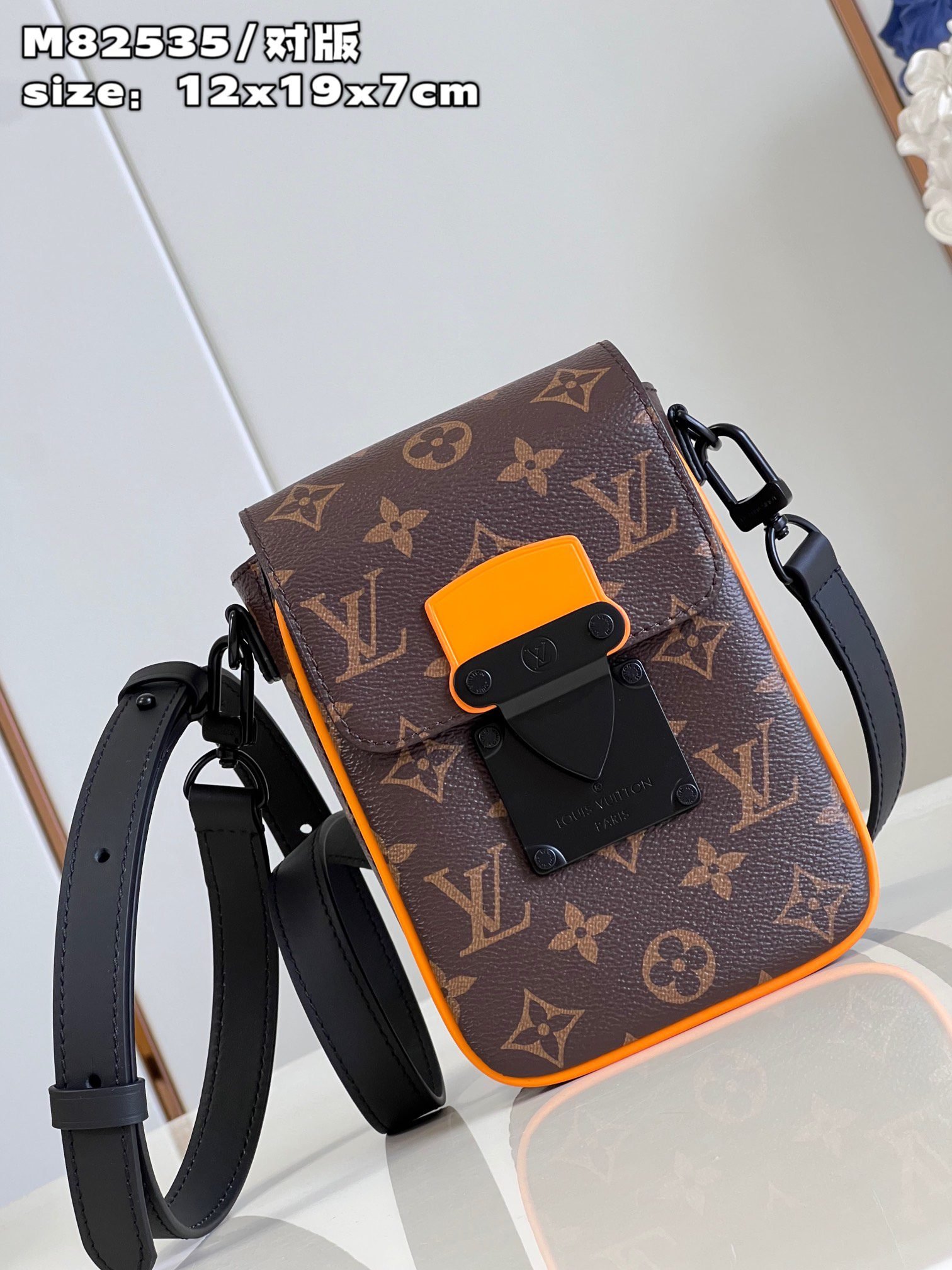 LV BAG (M82535) - Image 3