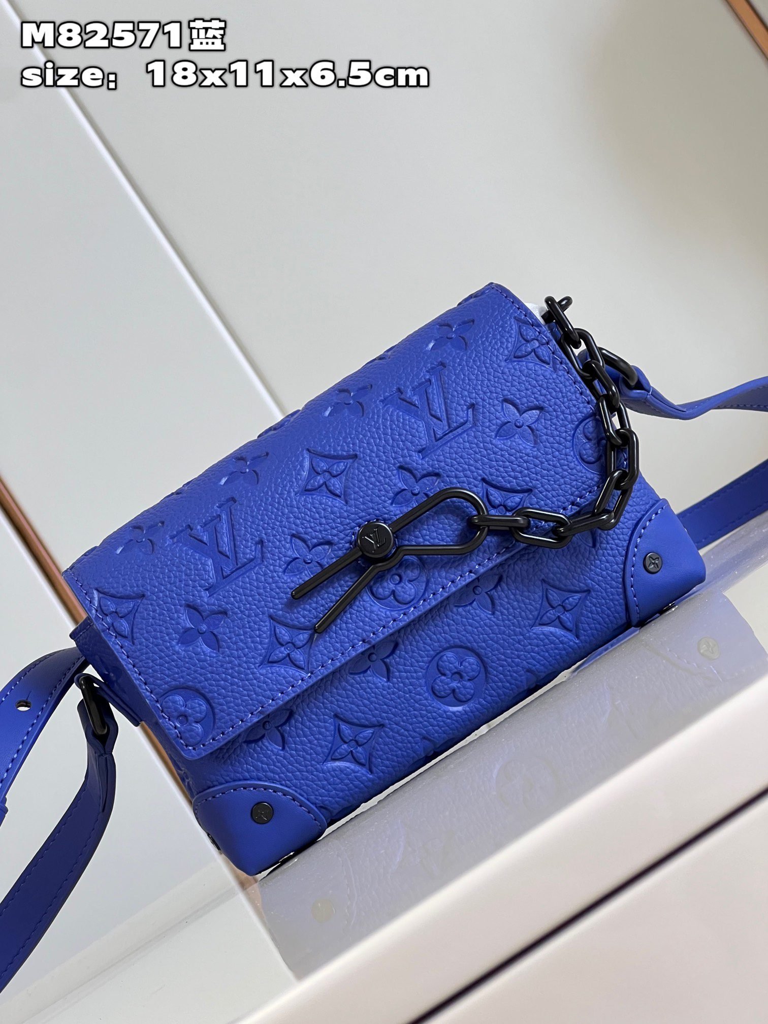 LV BAG (M82571) - Image 2