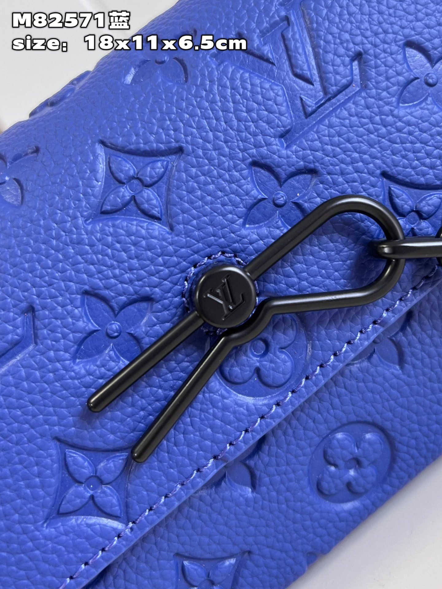 LV BAG (M82571) - Image 3
