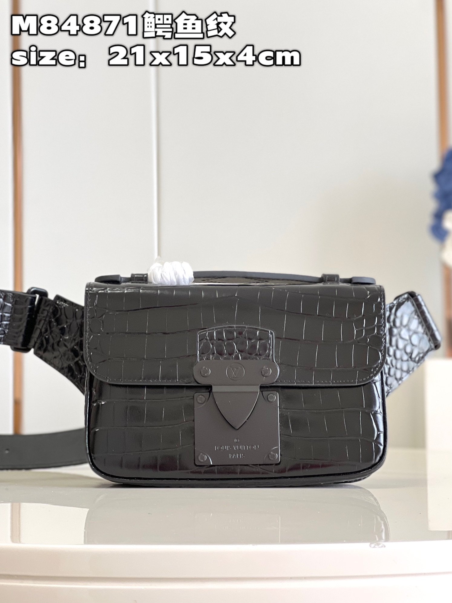LV BAG (M84871) - Image 2