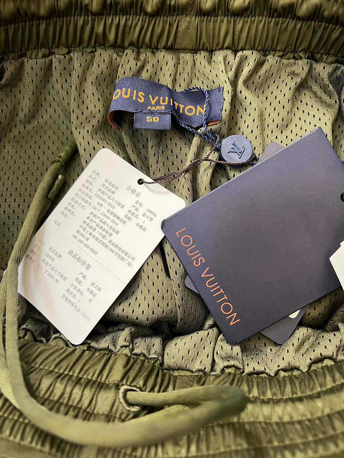 LV SHORTS - Image 7