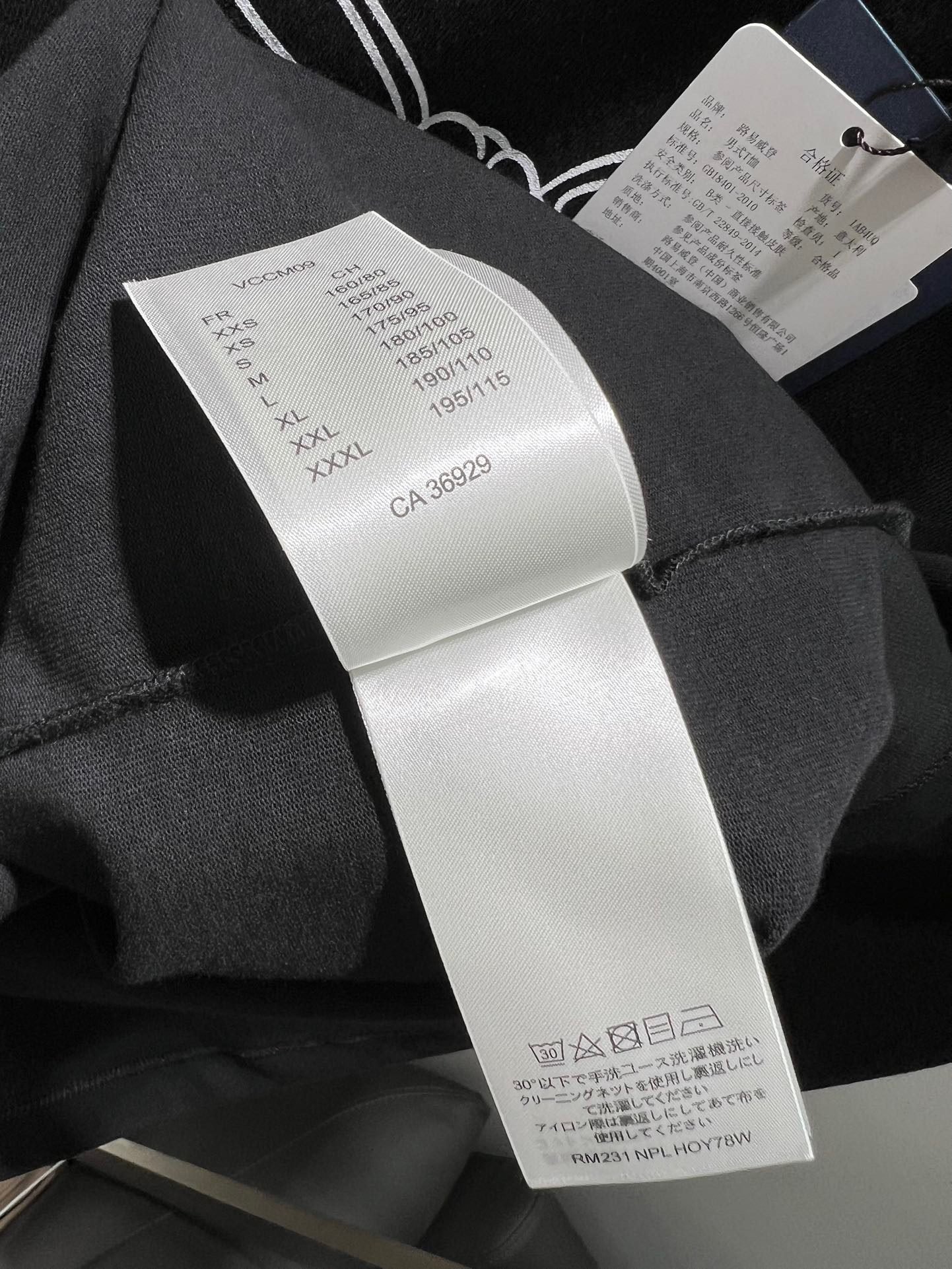 LV TSHIRT - Image 5