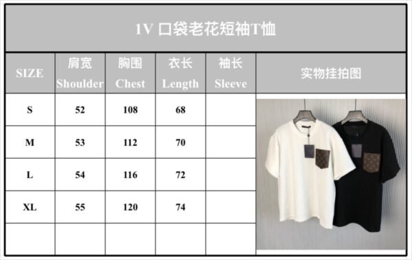LV TSHIRT - Image 6