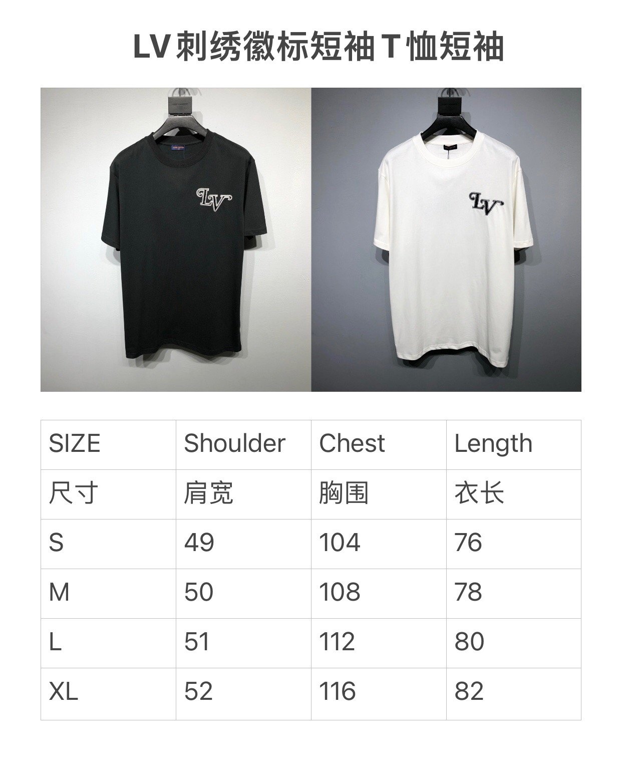 LV TSHIRT - Image 5