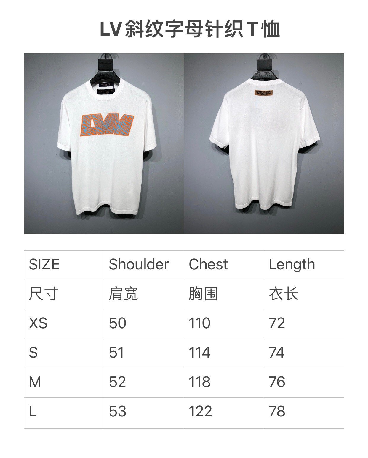 LV TSHIRT - Image 5