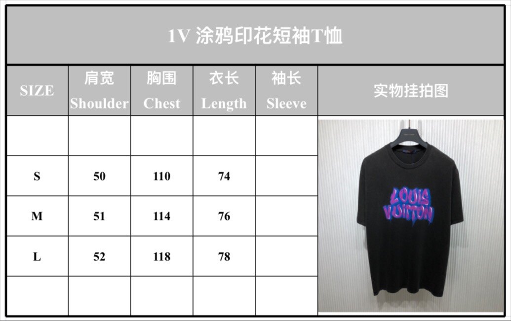 LV TSHIRT - Image 7