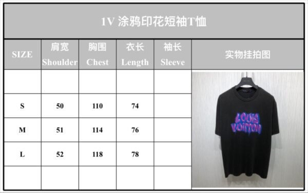 LV TSHIRT - Image 8