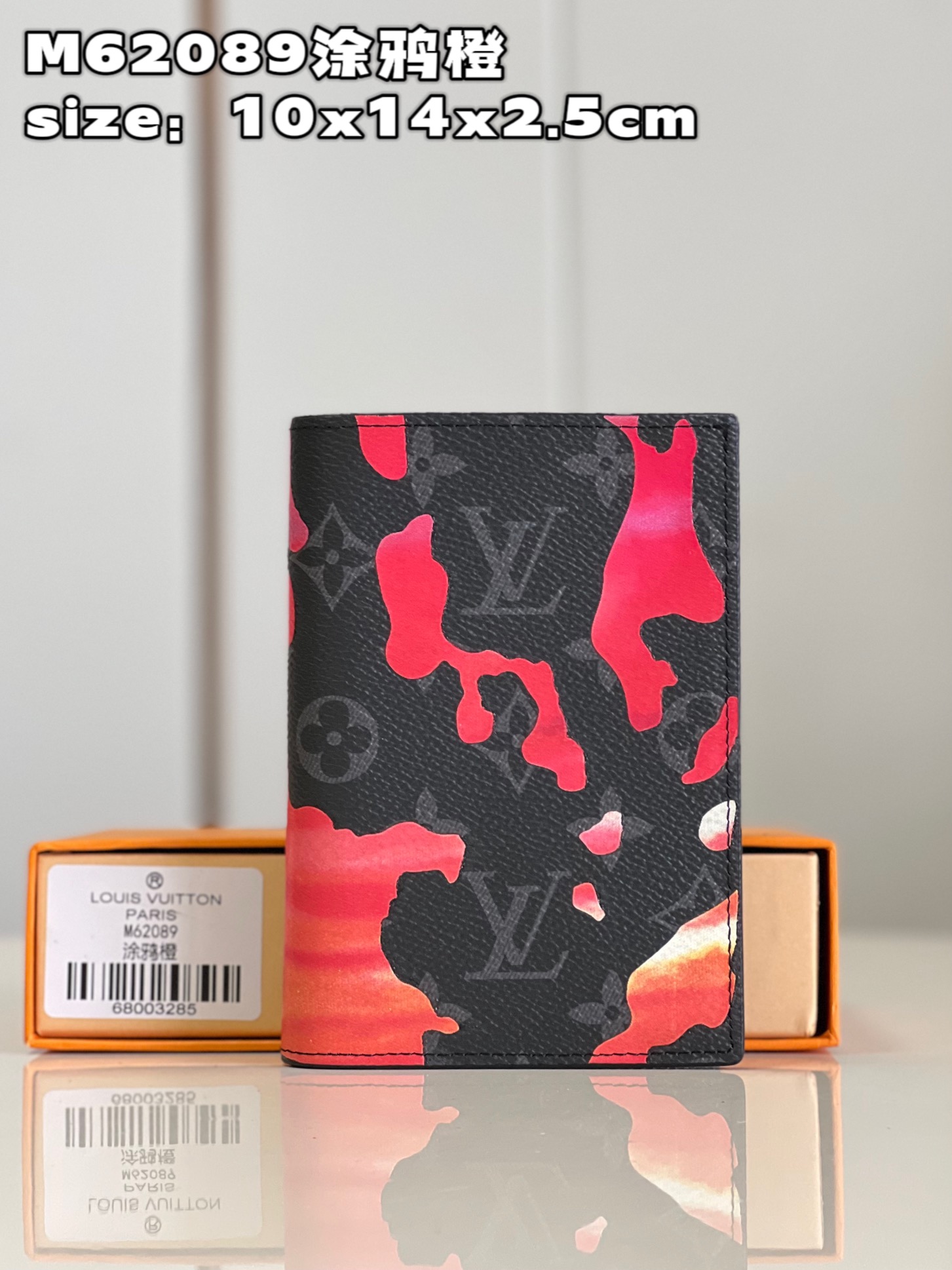 LV WALLET - Image 2