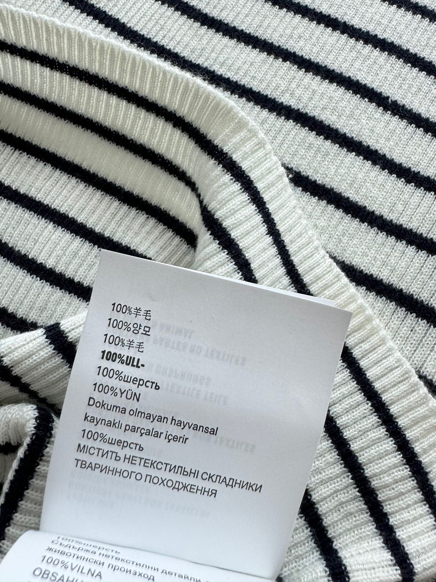 PRADA TOPS - Image 5